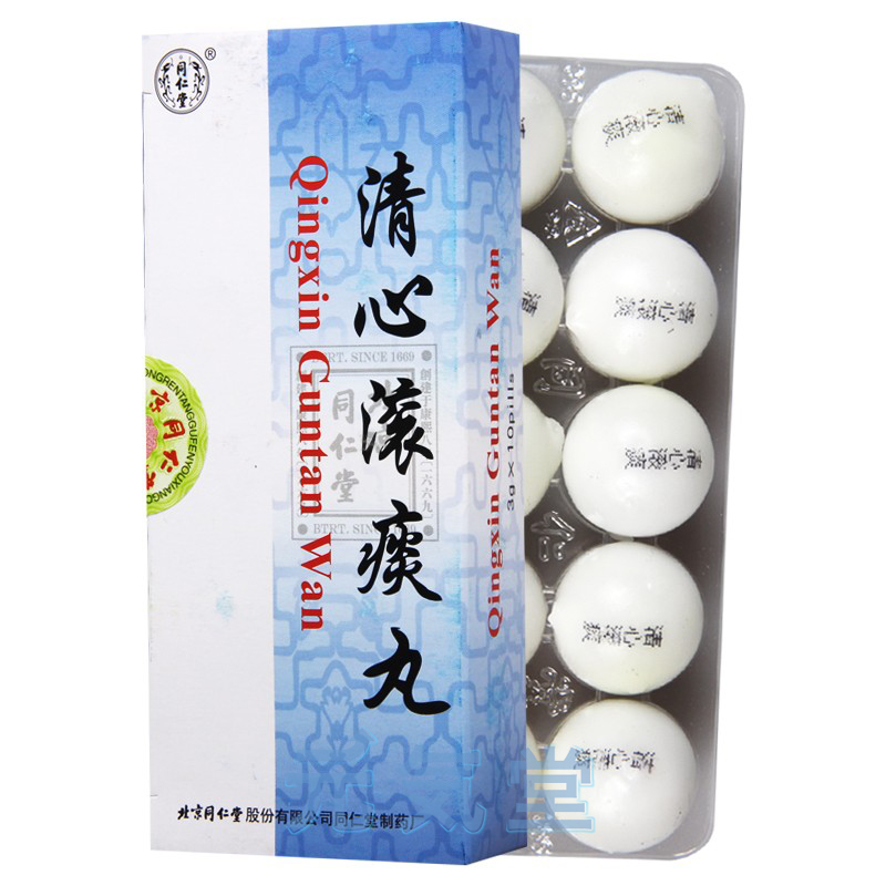 清心滾痰丸