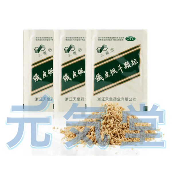 鉄皮楓斗晶