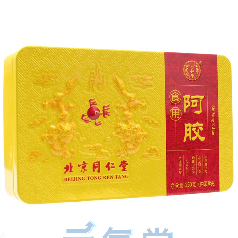 同仁堂阿膠(アキョウ)