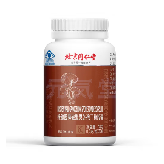 霊芝破壁胞子粉