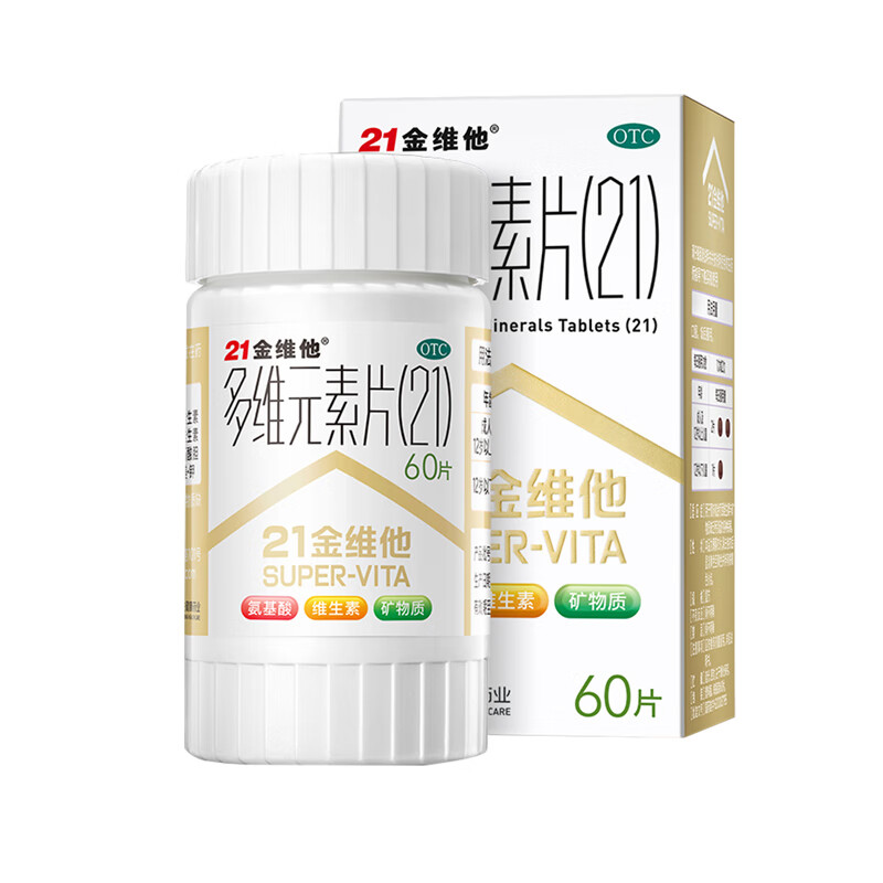 ２１金維他（21 SUPER.VITA）