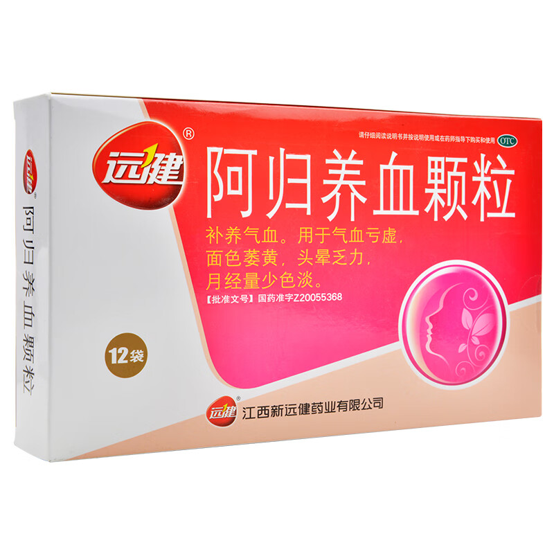 阿帰養血顆粒
