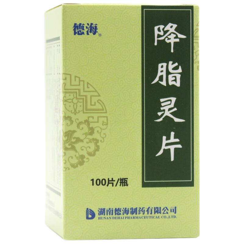 降脂霊片