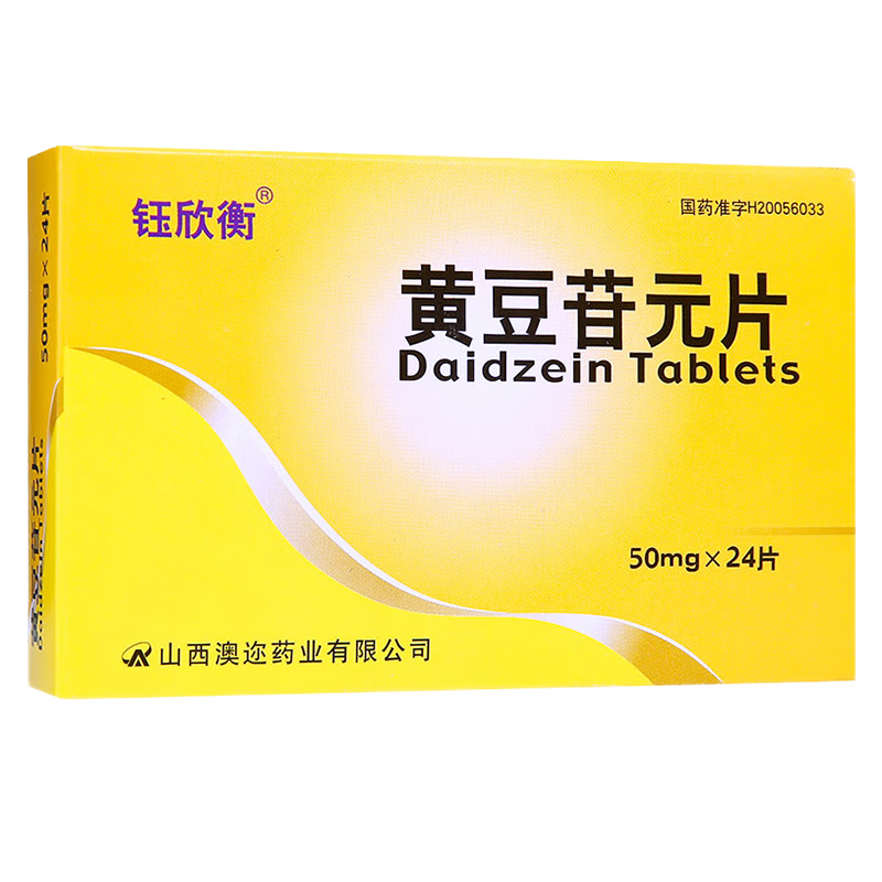 黄豆苷元片