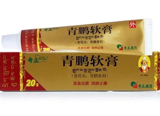 青鵬軟膏