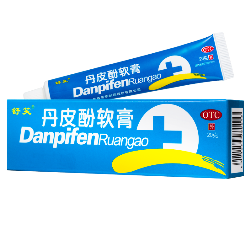 丹皮酚軟膏