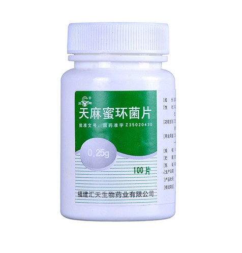 天麻蜜環菌片