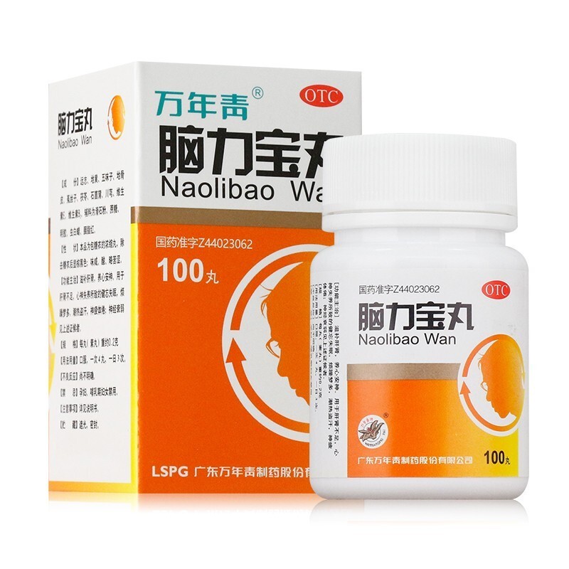 脳力宝丸