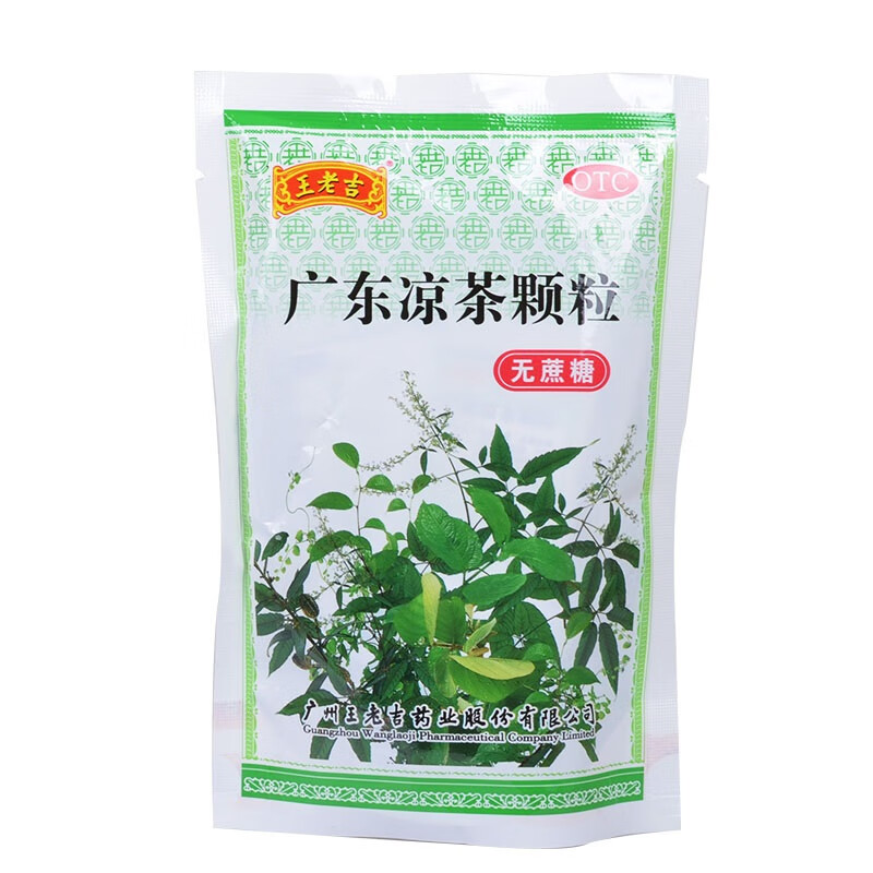 広東涼茶顆粒(無糖)