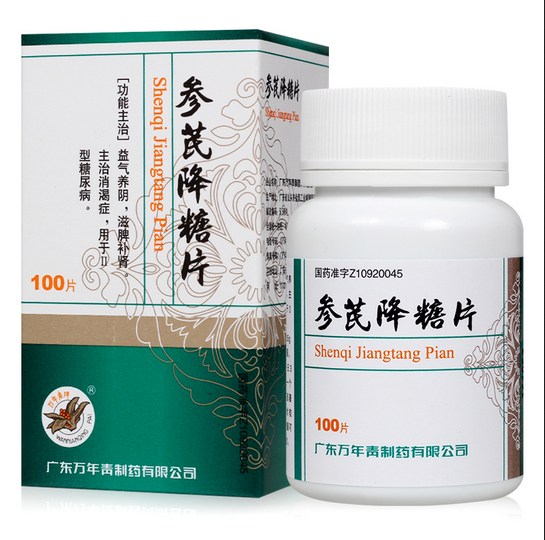 参耆降糖片