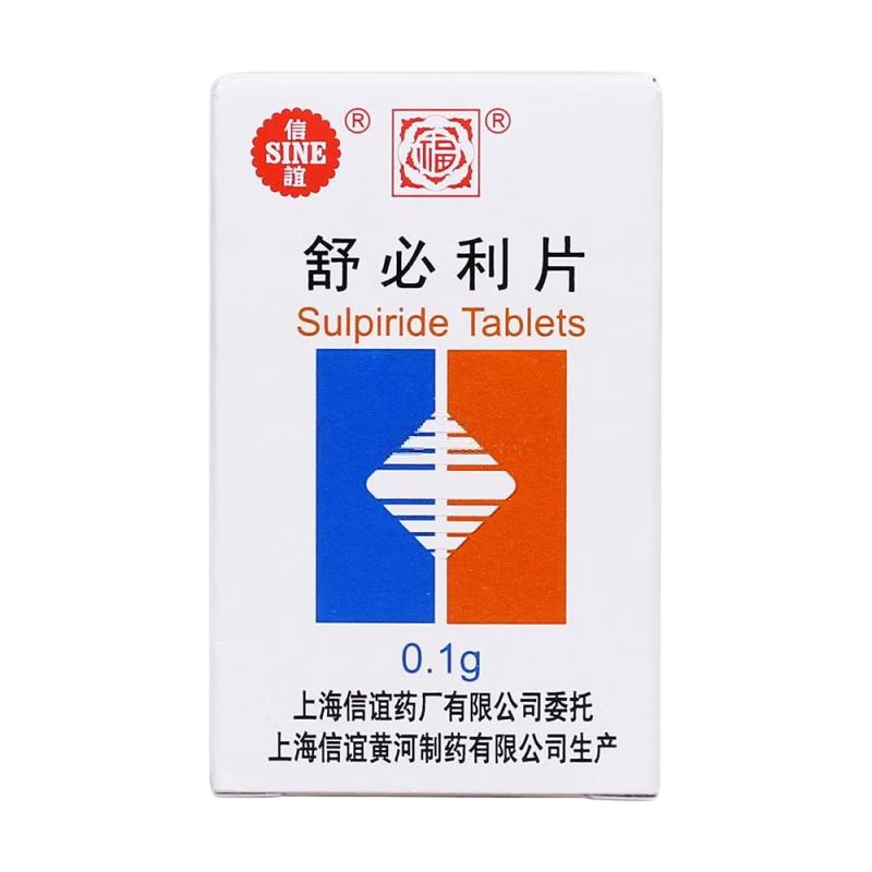 スルピリド錠 100mg*100錠 (中枢神経用薬)