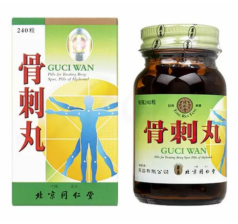 骨刺丸