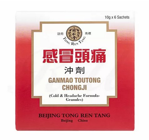 感冒頭痛沖劑