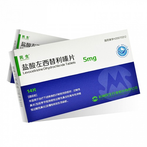 レボセチリジン塩酸塩錠5mg