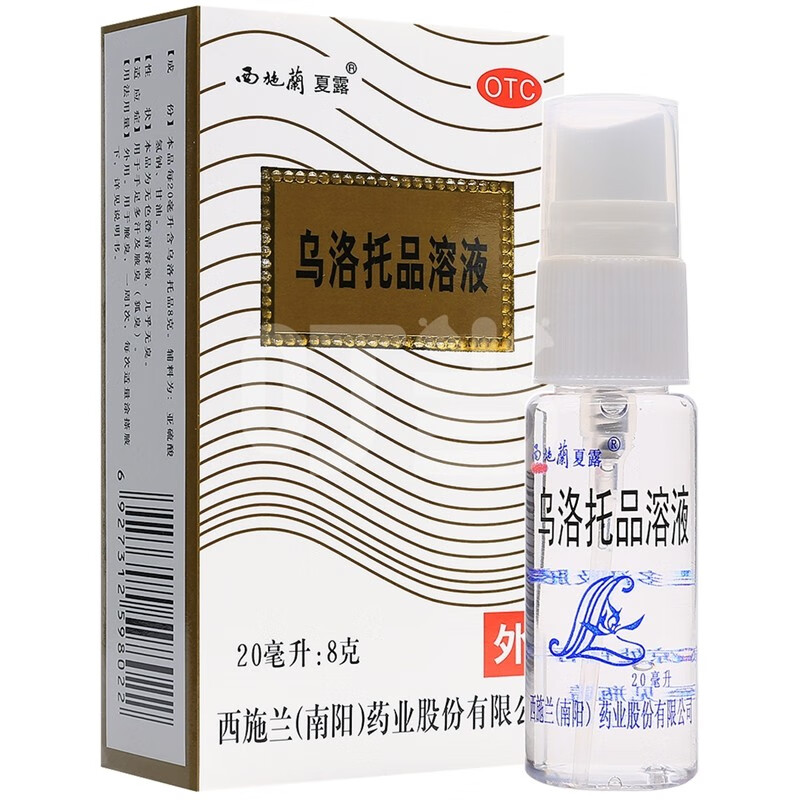 烏洛托品溶液