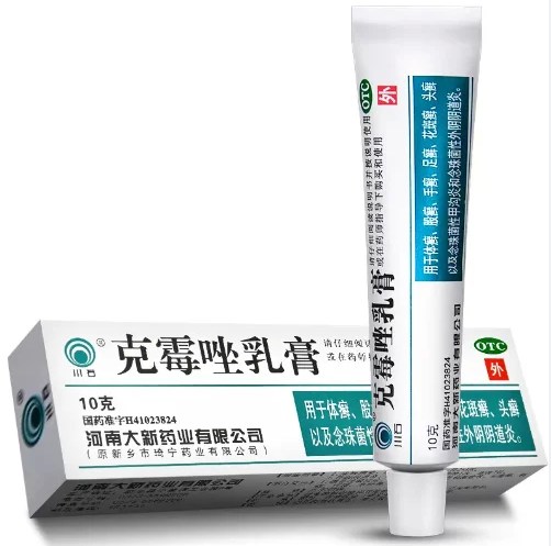 克霉唑乳膏 クロトリマゾールクリーム