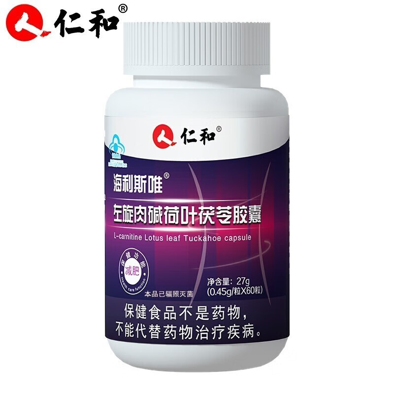 海利斯唯 左旋肉碱荷葉決明子茯苓沢瀉膠囊