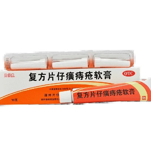 複方片仔癀痔疮軟膏