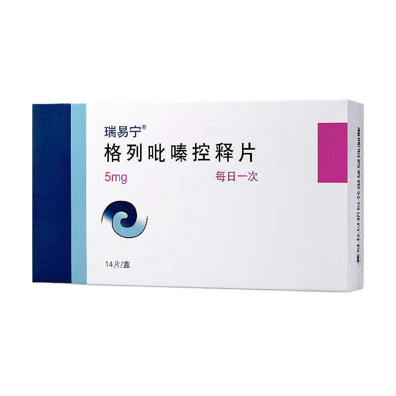 瑞易寧