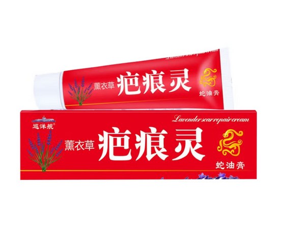 芭痕霊蛇油膏