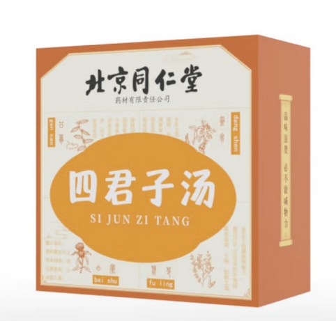 四君子湯