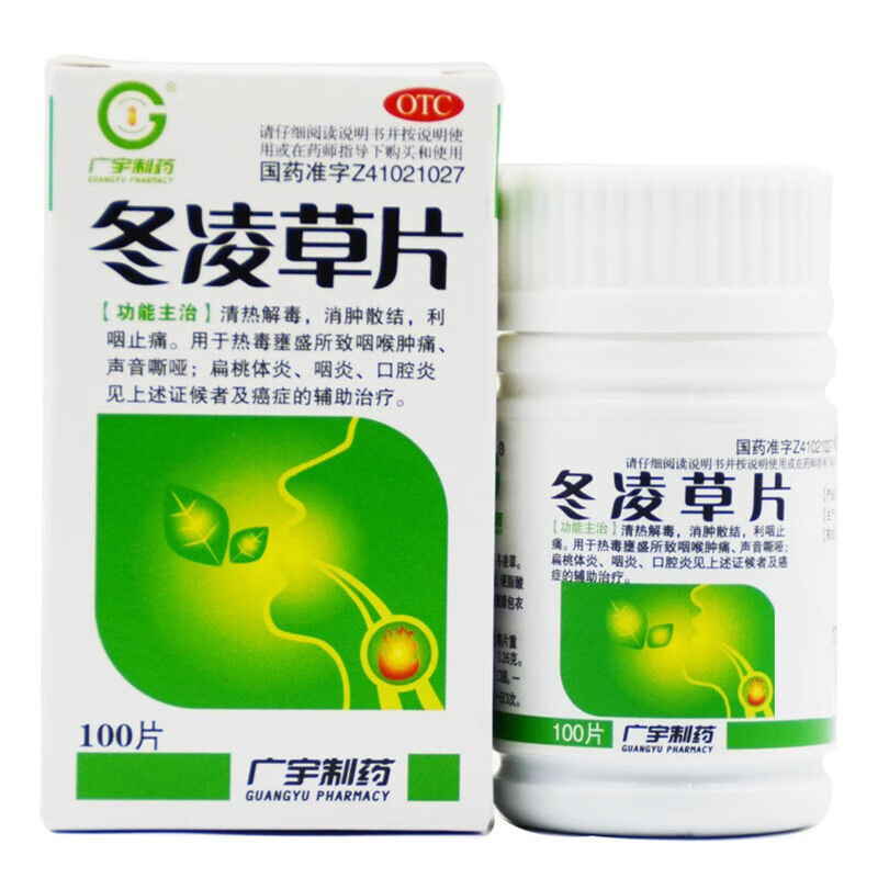 冬凌草片
