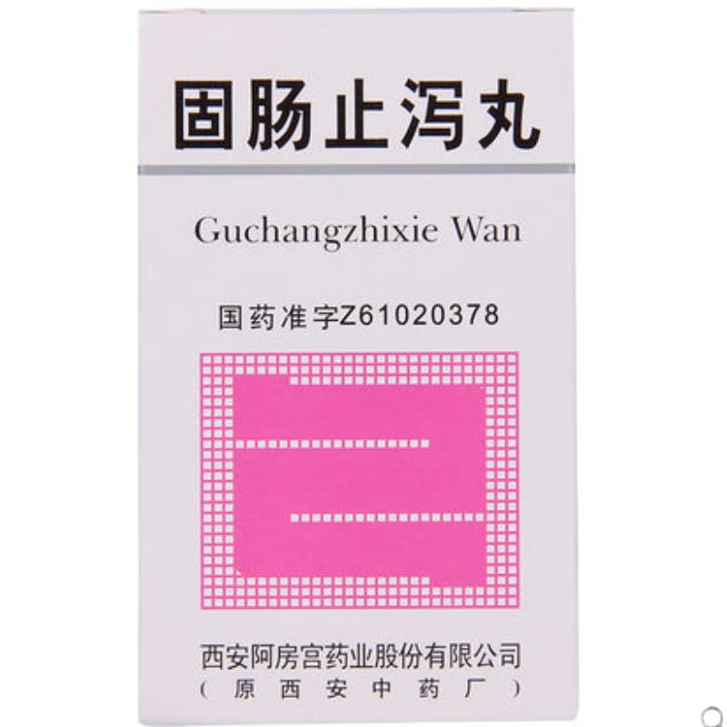 結腸炎丸