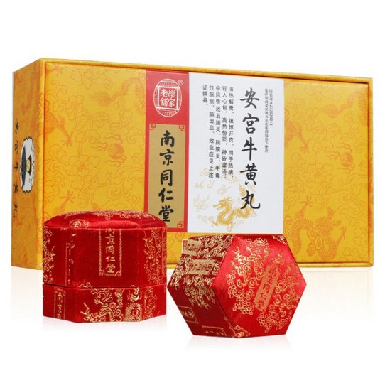 安宮牛黄丸 3g*2丸