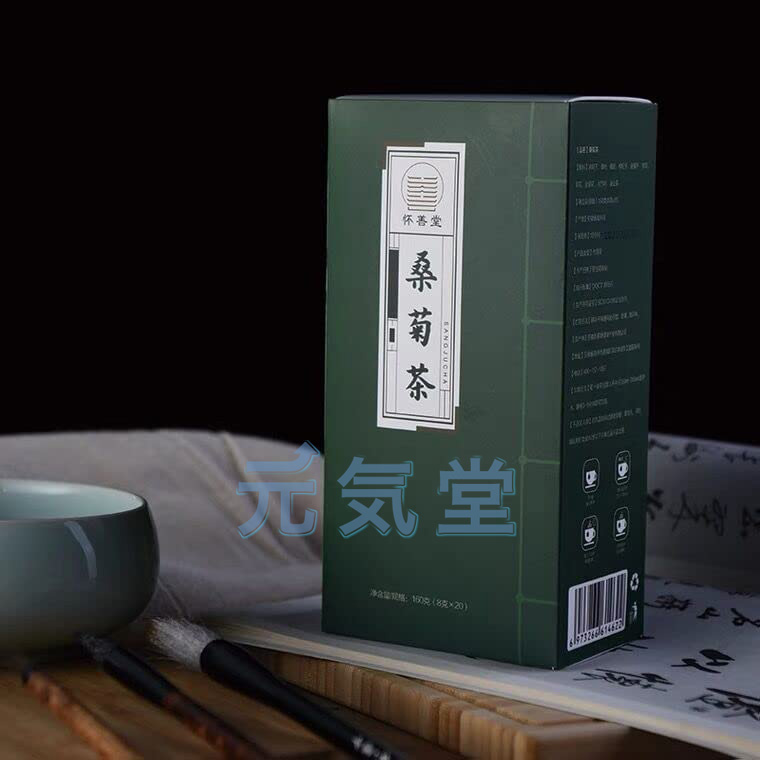 桑菊茶 herbtea ハーブテイー 中国茶 花茶 代用茶 薬膳茶