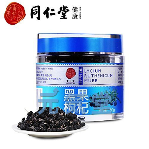 黒クコの実 高級 大粒
