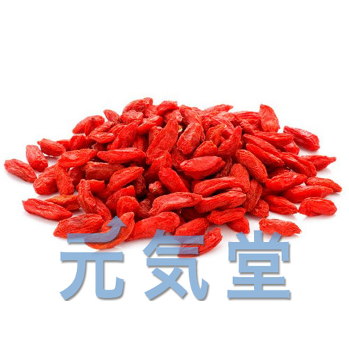 クコの実乾燥100g