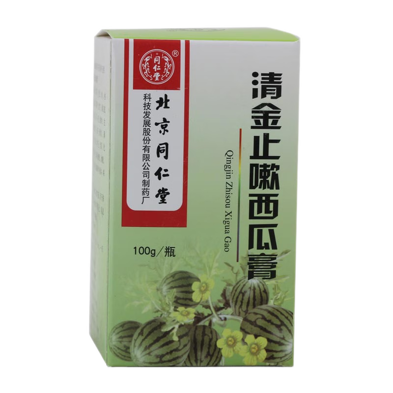 清金止嗽西瓜膏 (せいきんしそうすいかこう)