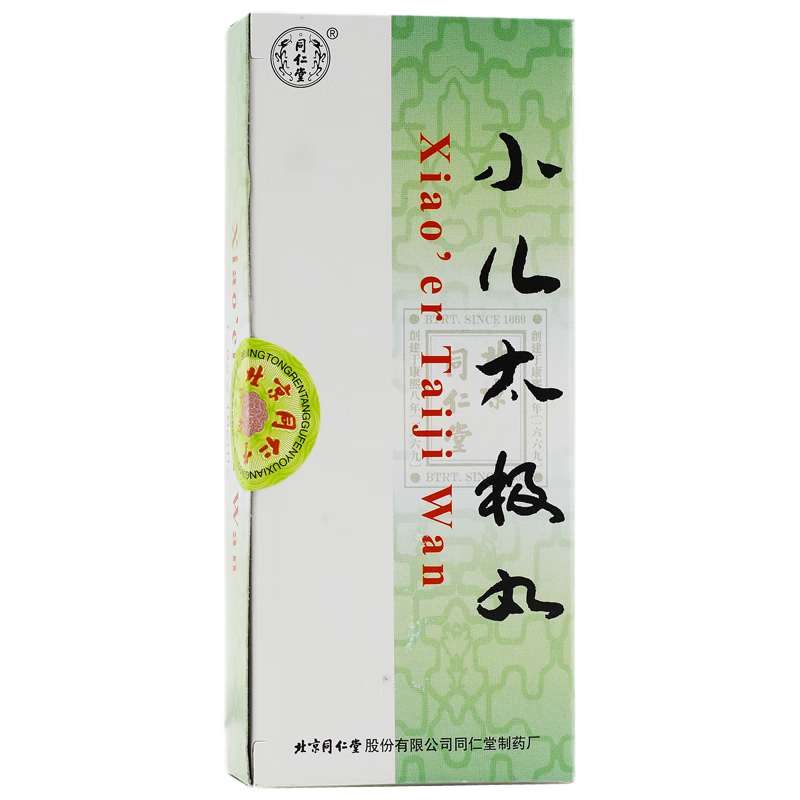 小児太極丸 （しょうにたいきょくがん）