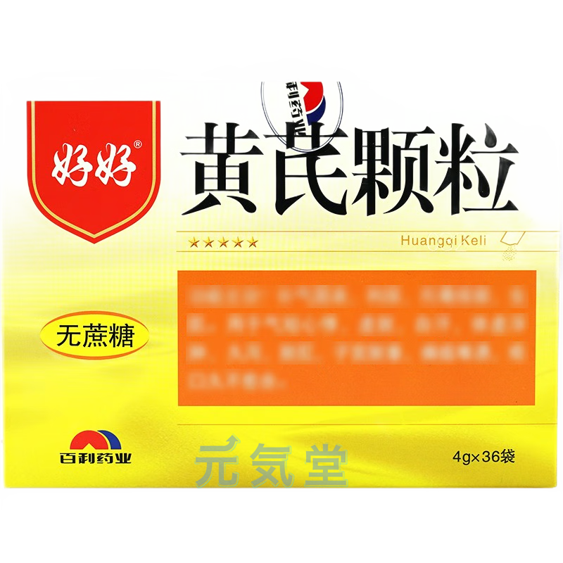 黄耆顆粒(無糖) （おうぎかりゅう）