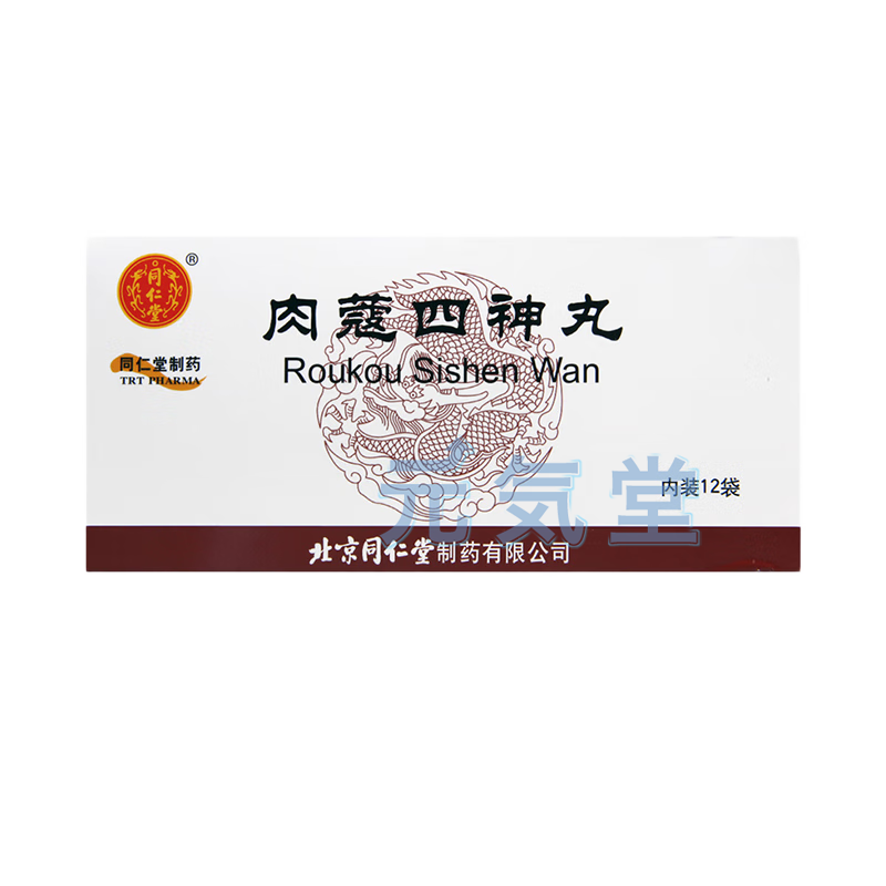 肉蒄四神丸 (にくこうししんがん)