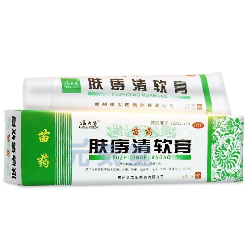 膚痔清軟膏（ふじせいなんこう）