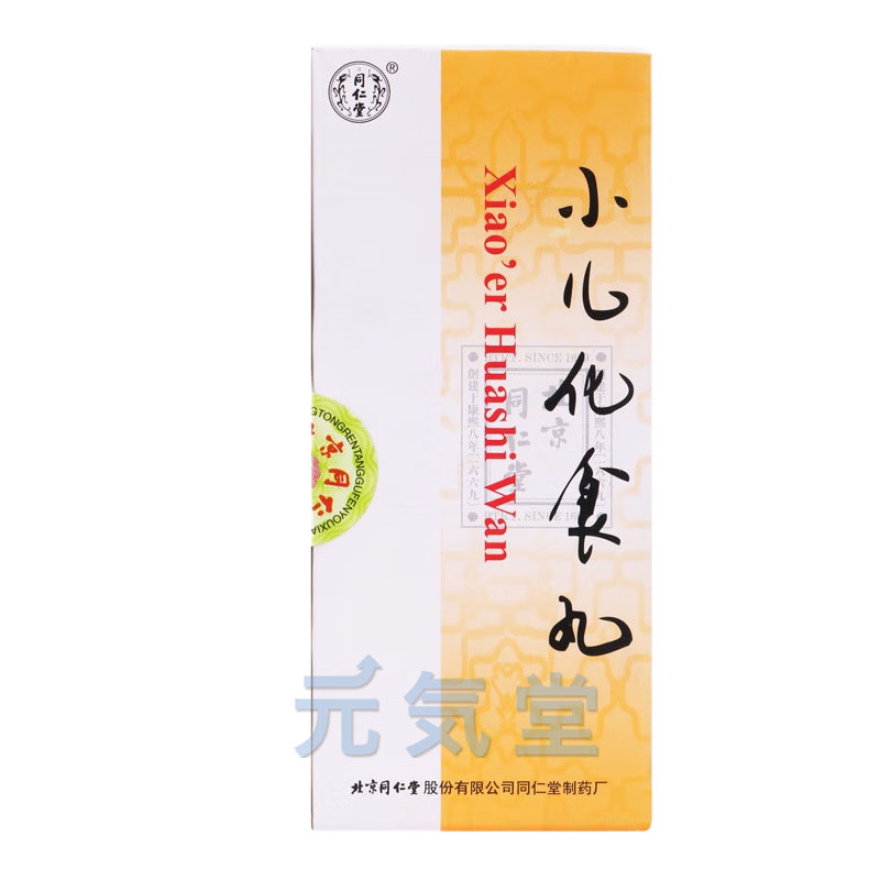 小児化食丸 (しょうにかしょくがん)