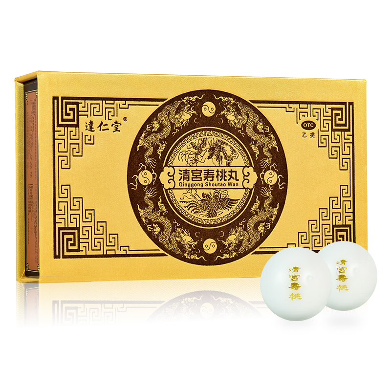 清宮寿桃丸 セイコウジュトウガン